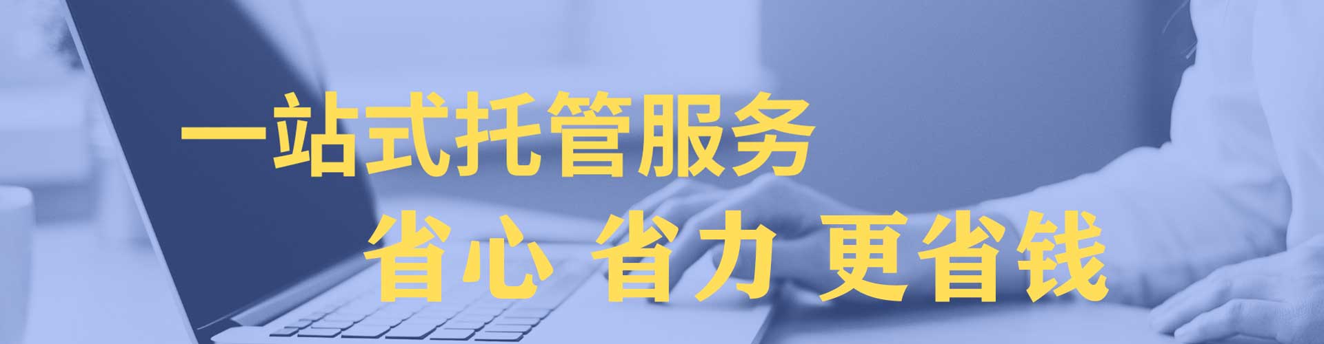 威宁百度如何推广