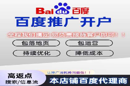 百度推广CPC、CPC收费标准对比及实际投放案例